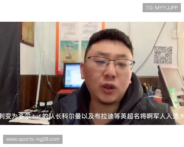 塞尔维亚对阵威尔士精彩直播全程回顾与赛后分析