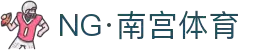 NG体育 - 南宫体育中国官网 - NG SPORTS